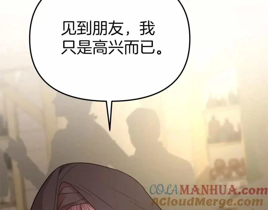 第27话 誓约烙印92