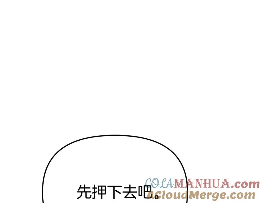 第42话 真正的生辰礼192