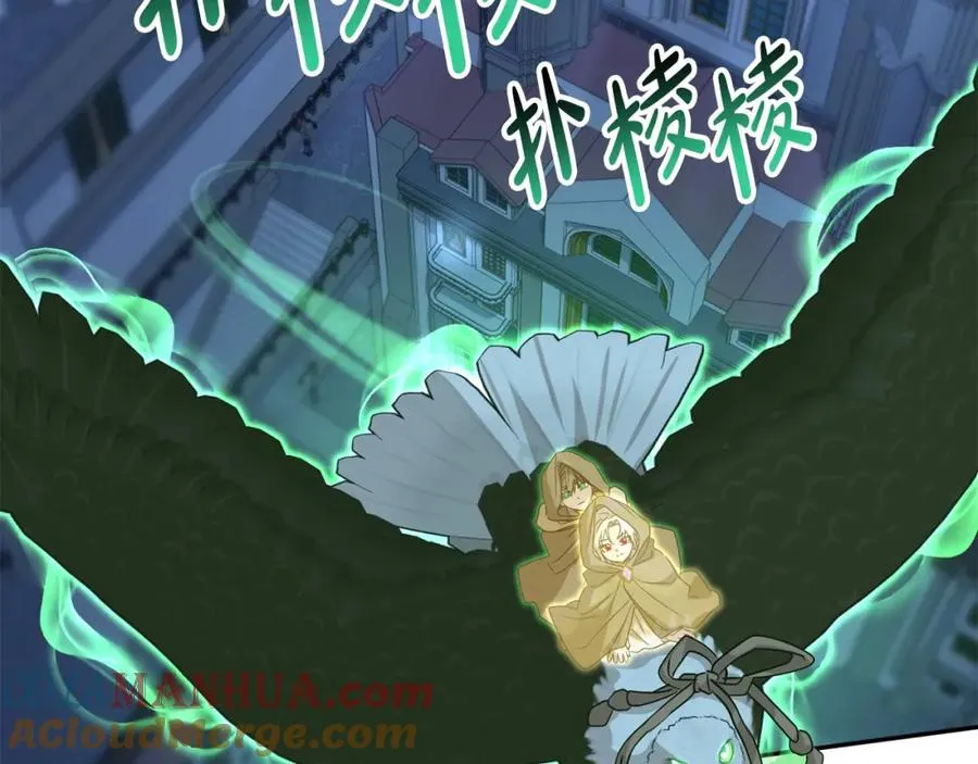 第40话 夜游穿帮了！ ？96