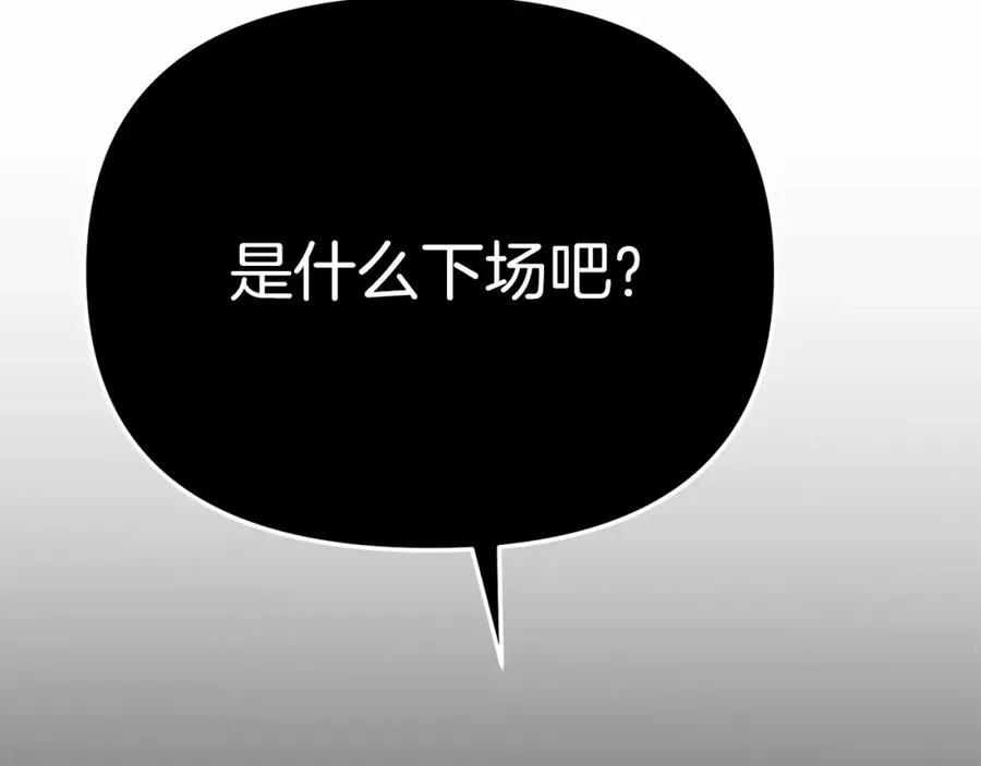 第8话 崽崽也要开会269