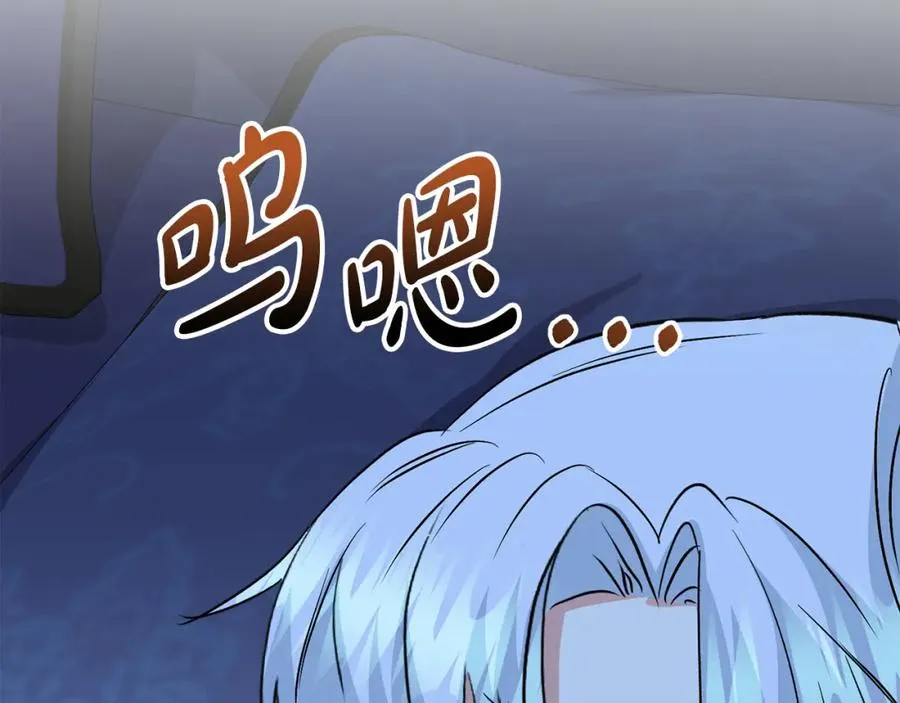 第21话 安抚噩梦233