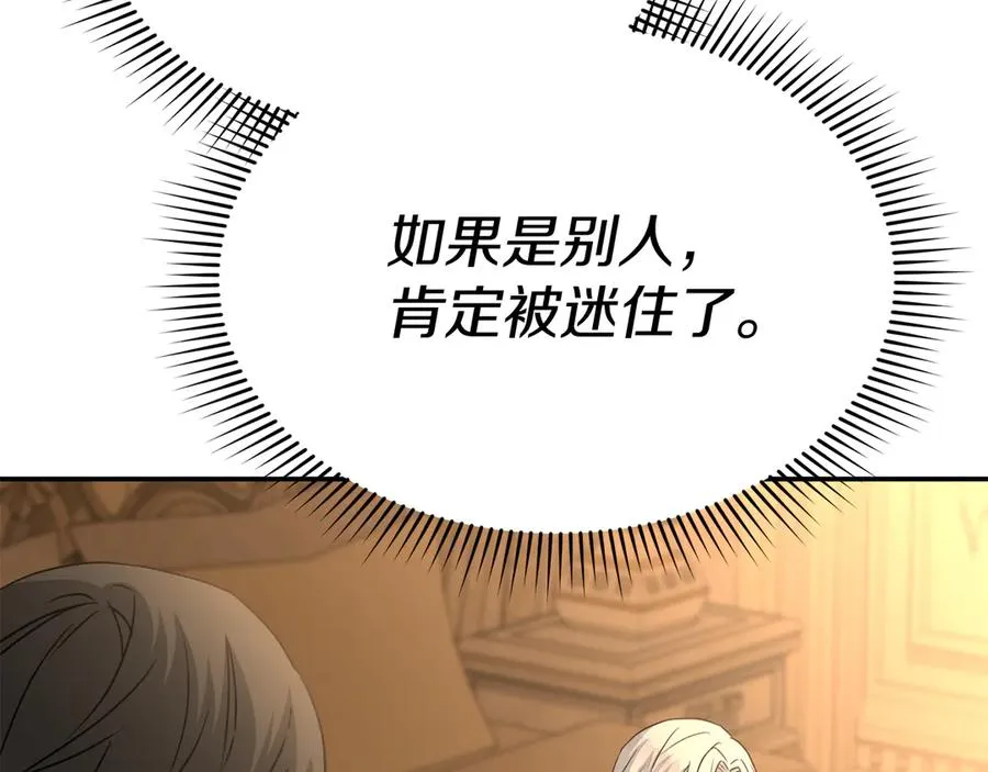 第64话 你不想我吗？227