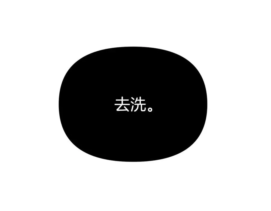 第21话 安抚噩梦222