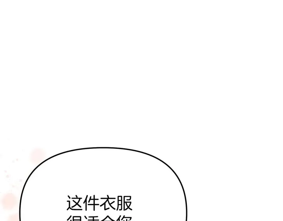 第20话 博关注的方法99