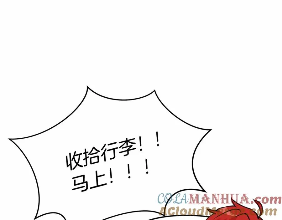 第34话 我爱你220