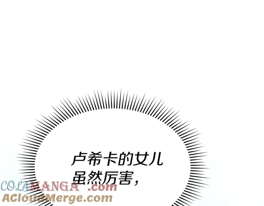 第63话 隐患84