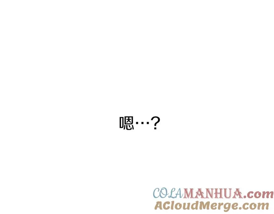 第17话 贵重的回礼160