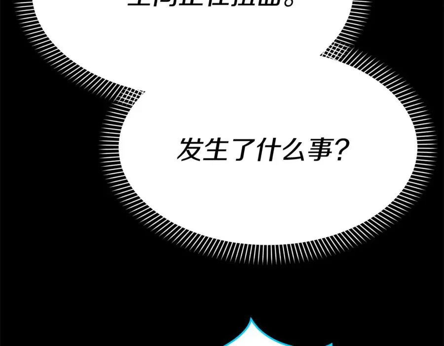 第49话 夺回控制权49