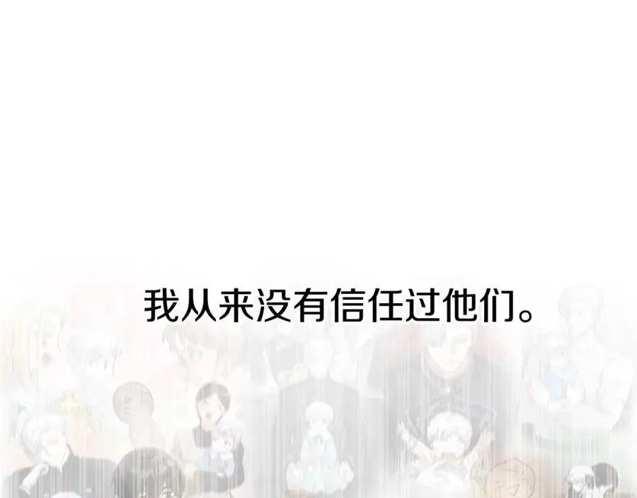 第一季完结篇 魔王的心头宠（加更）42