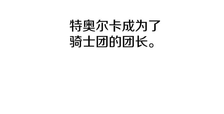 第13话 专属翻译146