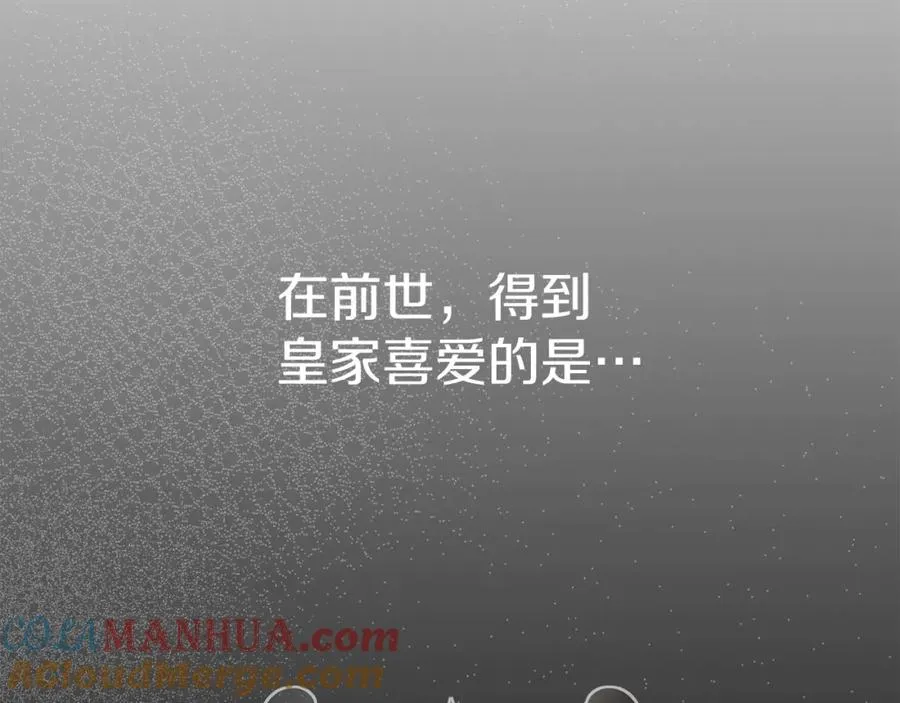 第9话 抱抱拯救世界120