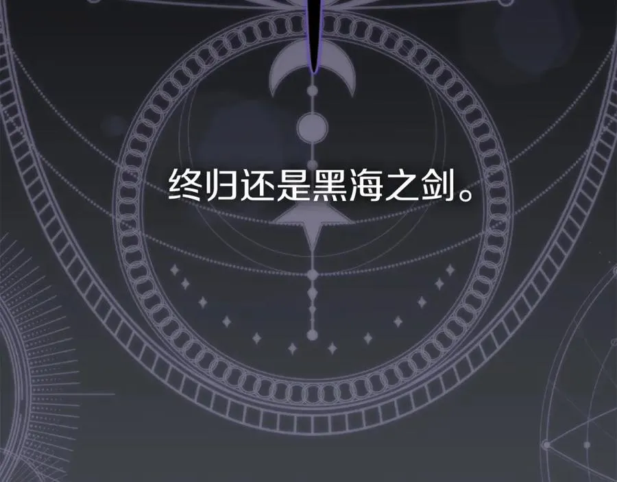 第8话 崽崽也要开会215