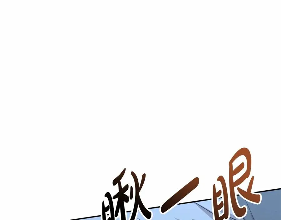 第26话 真正的痛苦161