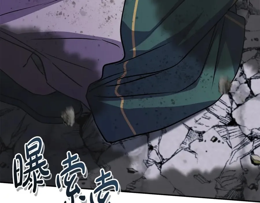 第48话 爸爸选择牺牲？！189