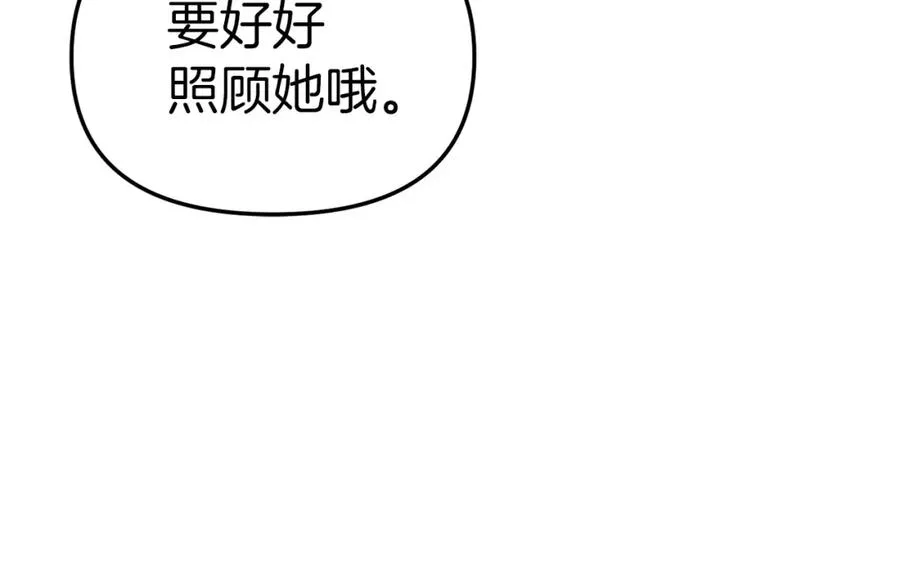 第6话 魔力泄露41