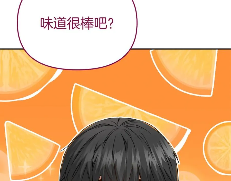 第14话 残酷训练所21