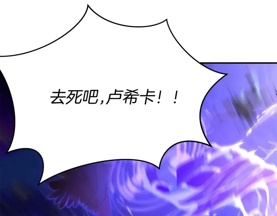 第48话 爸爸选择牺牲？！170