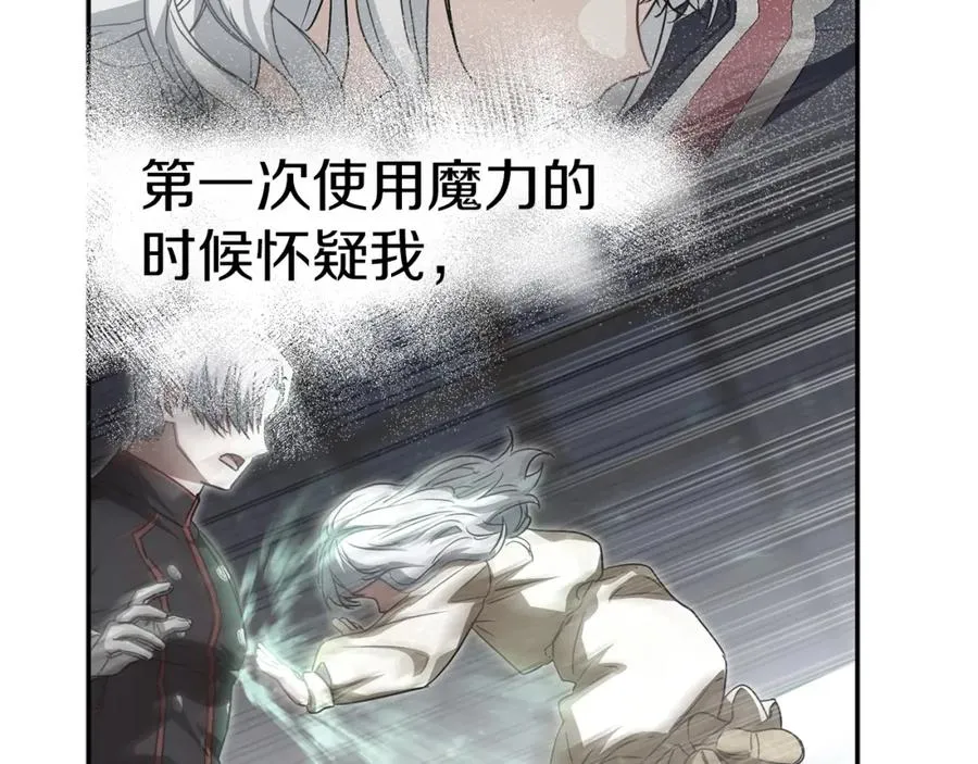 第46话 改变命运141