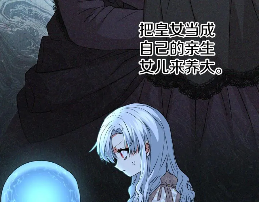 第39话 对抗黑魔法23