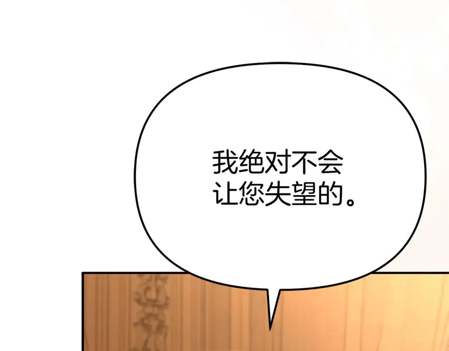 第65话 舞伴的人选139