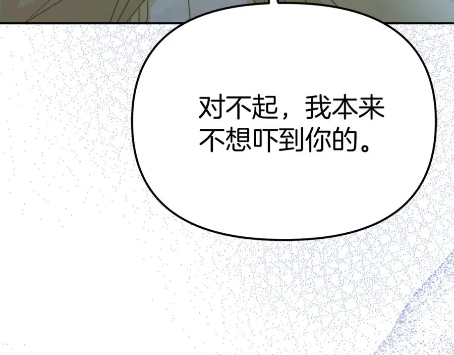 第40话 夜游穿帮了！ ？33