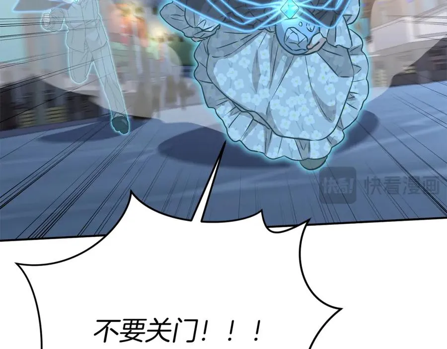 第39话 对抗黑魔法138