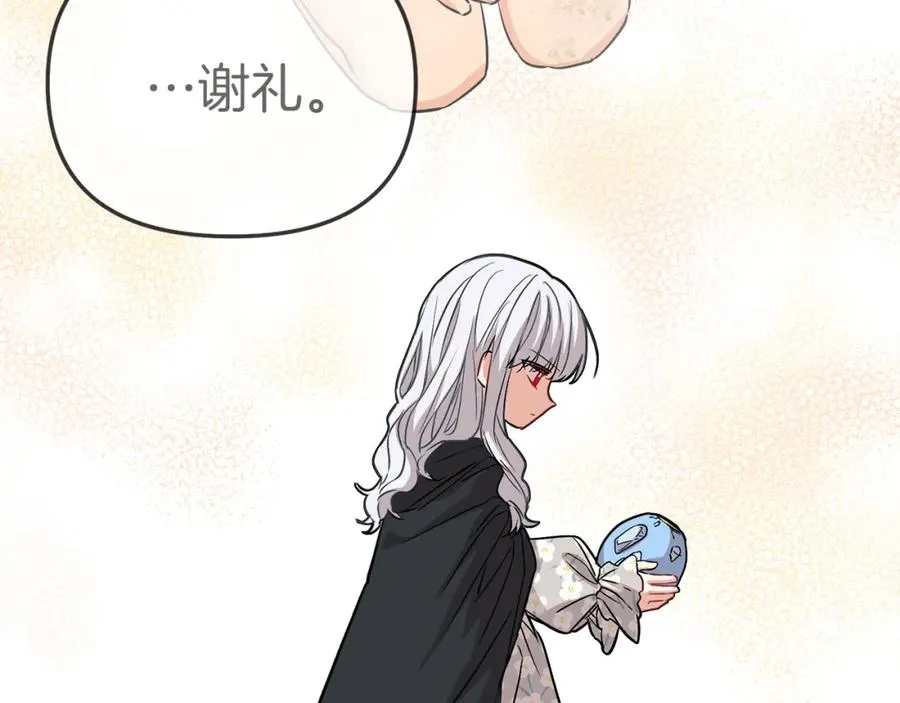 第40话 夜游穿帮了！ ？294