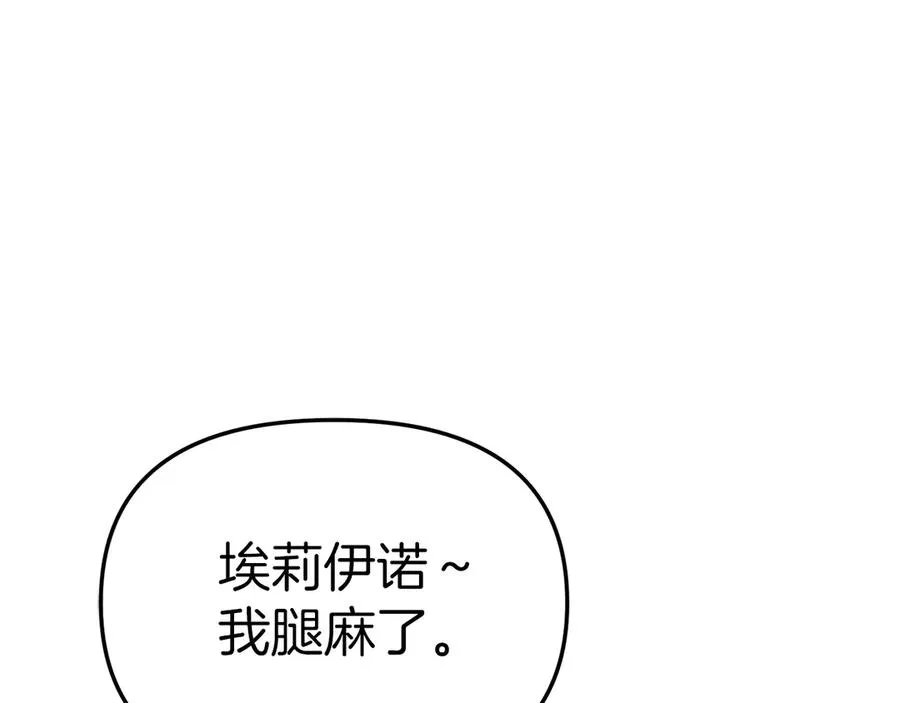 第60话 把关后妈113