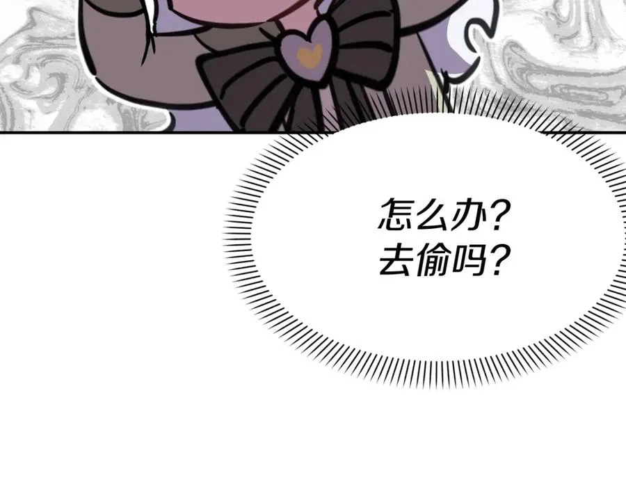 第36话 来者不善234