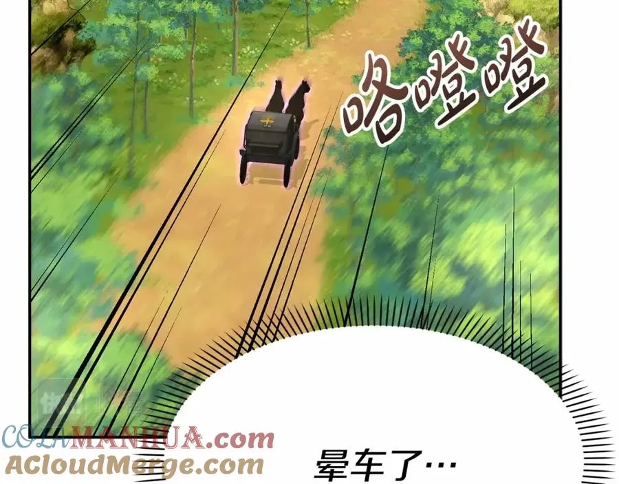 第34话 我爱你104