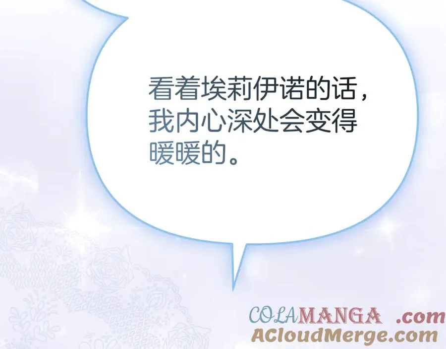 第55话 有限的陪伴216