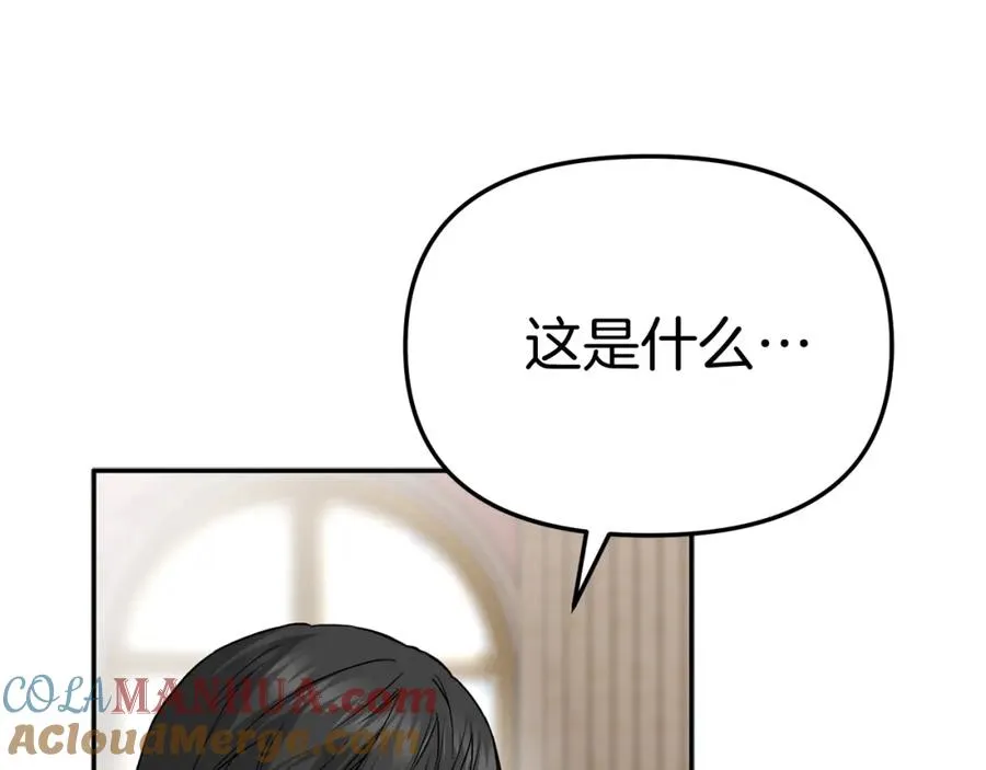 第47话（加更） 想带走你72