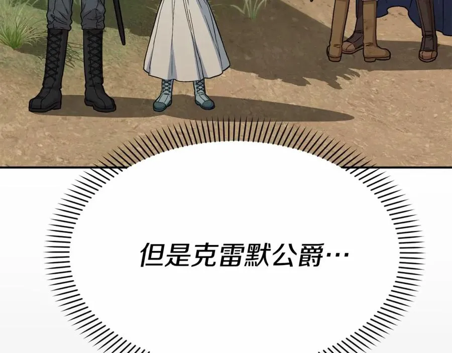 第34话 我爱你11