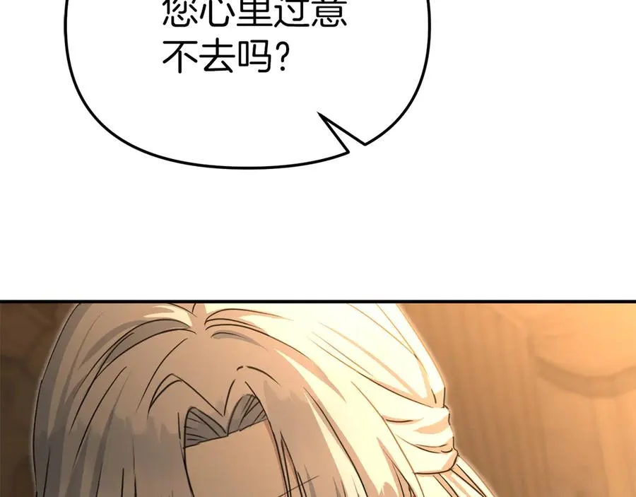 第64话 你不想我吗？74