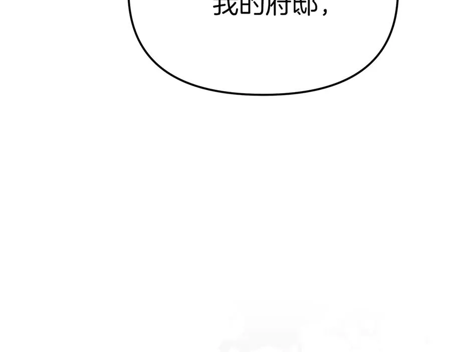 第63话 隐患103