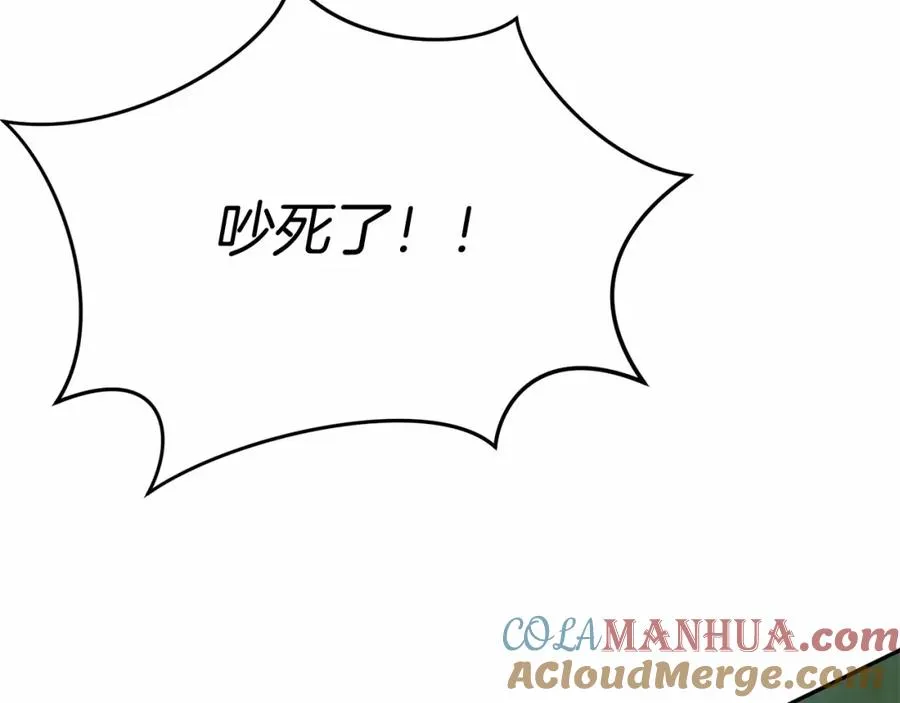 第26话 真正的痛苦32