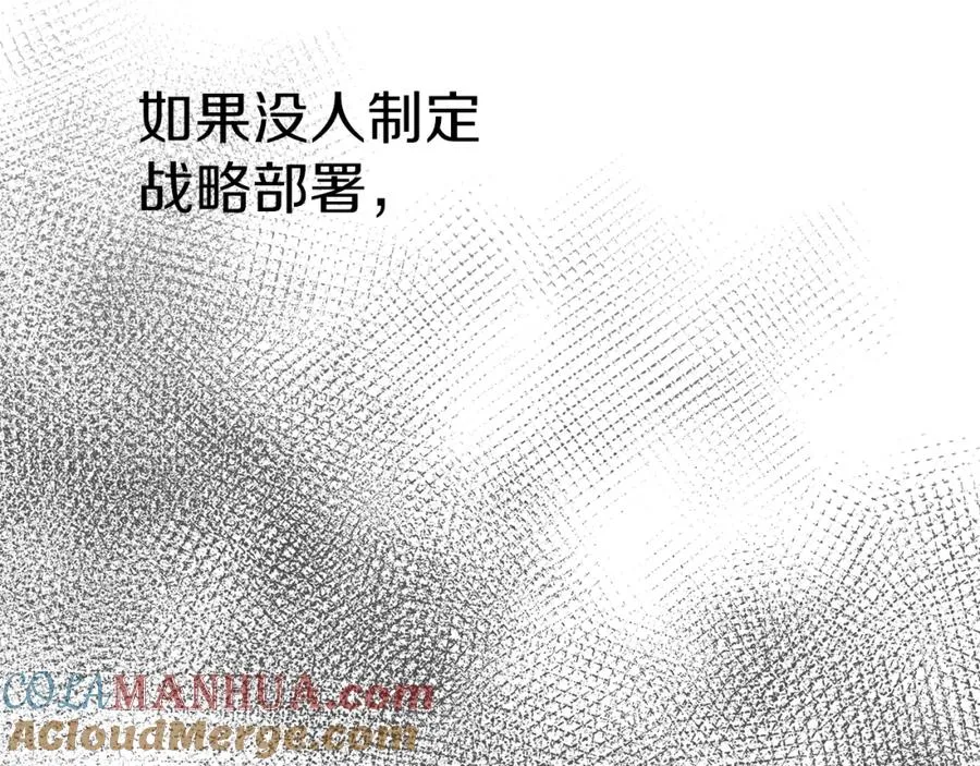 第9话 抱抱拯救世界28
