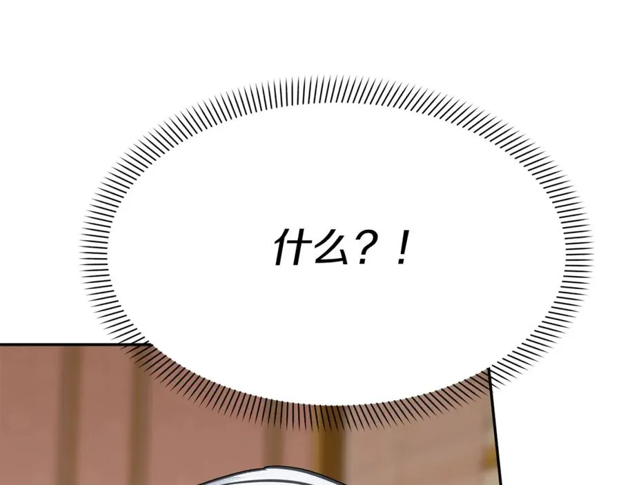 第23话 选吧，送命题！217