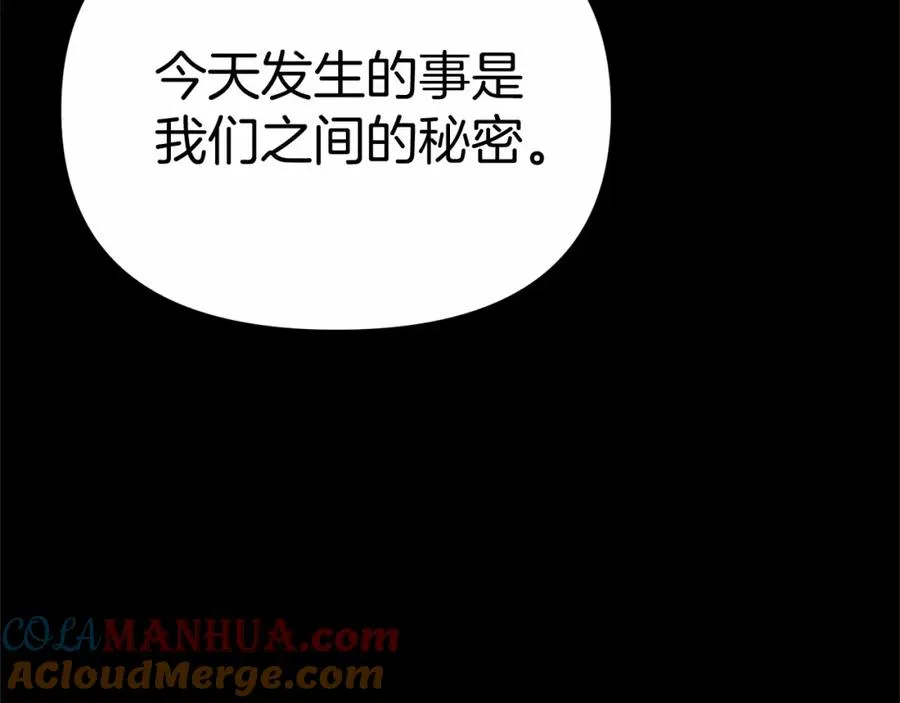 第28话 魔王想女儿啦48