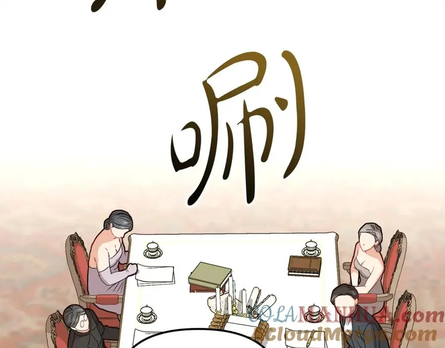 第23话 选吧，送命题！68