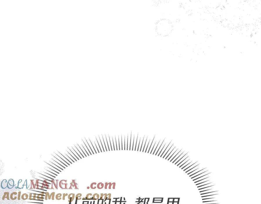 第66话 成年礼24