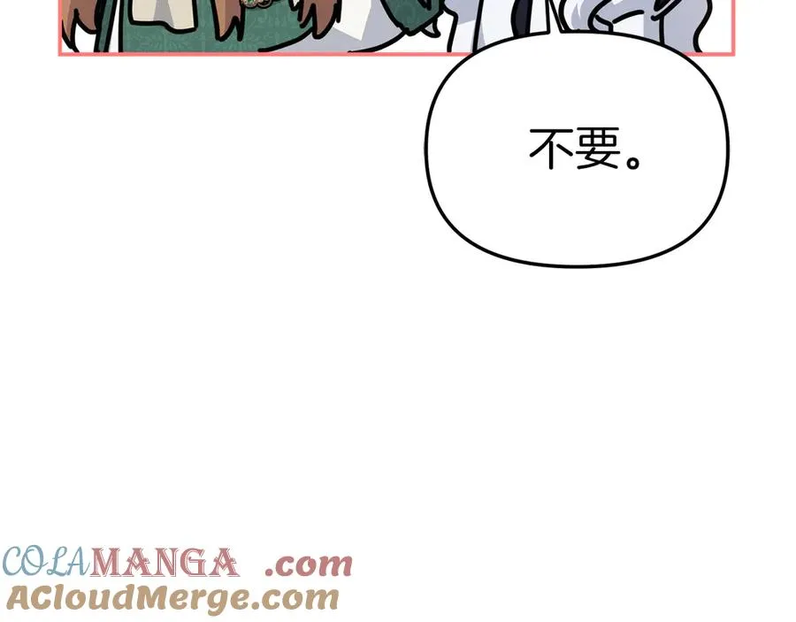 第54话 要对我下手了！168