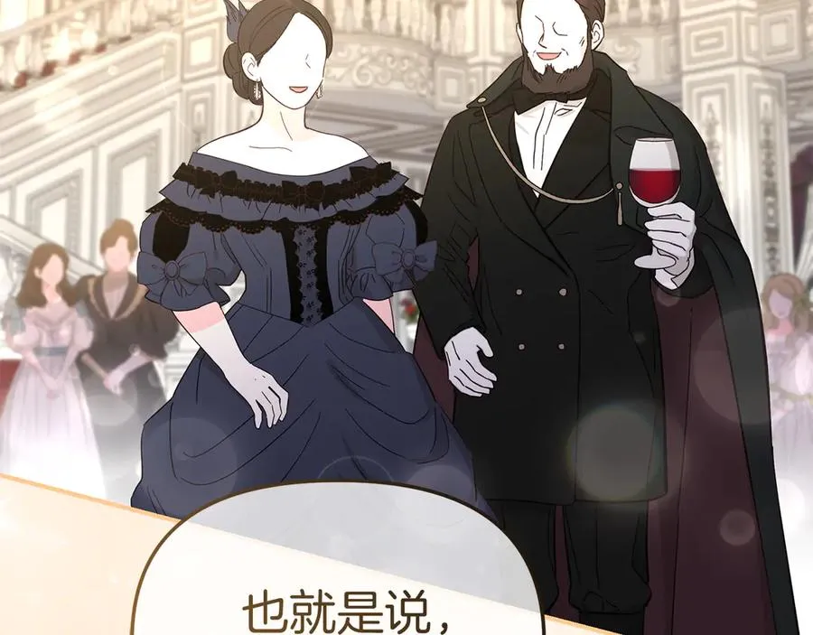 第55话 有限的陪伴53