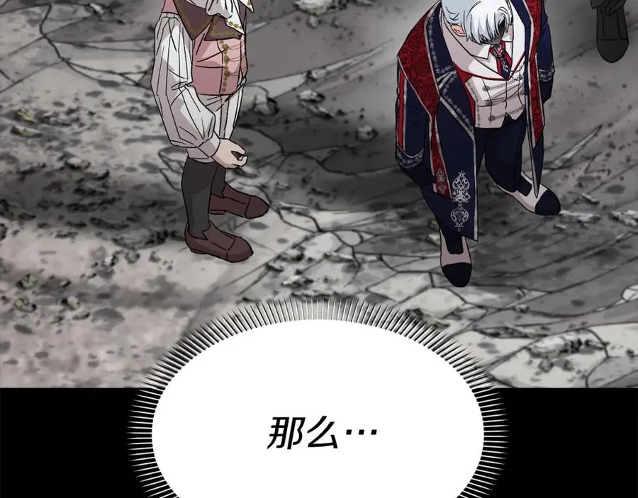 第45话 记忆的代价75