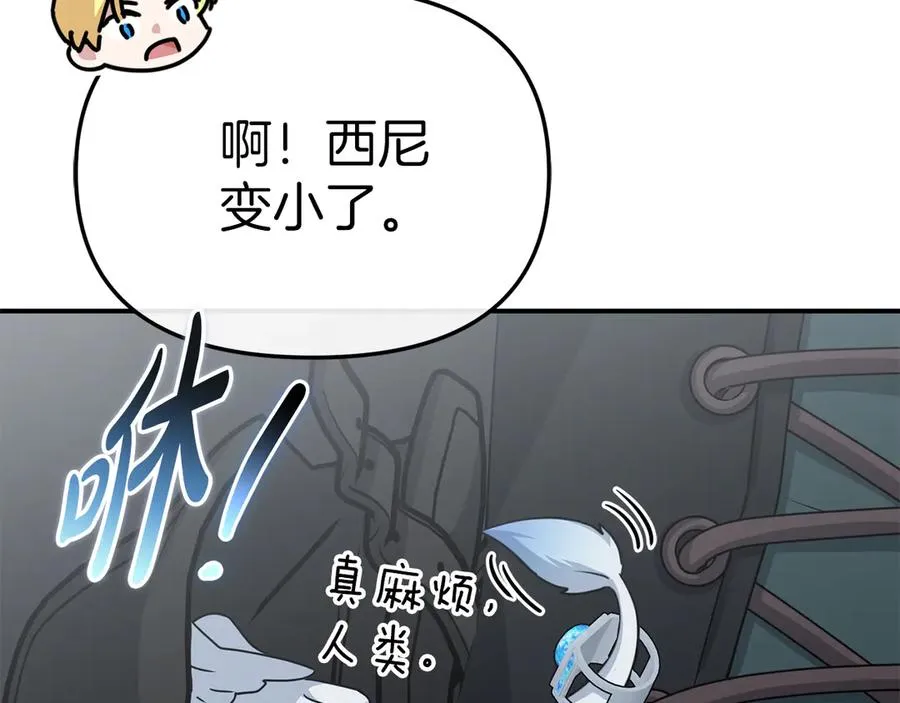 第70话 可爱的弱点35