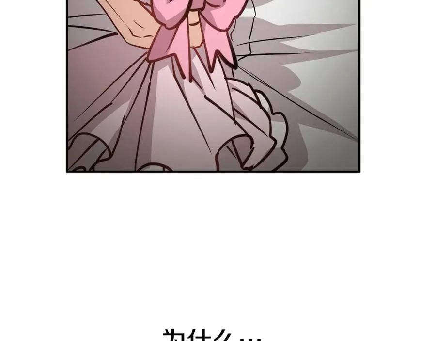 第35话 凡事都有理由258