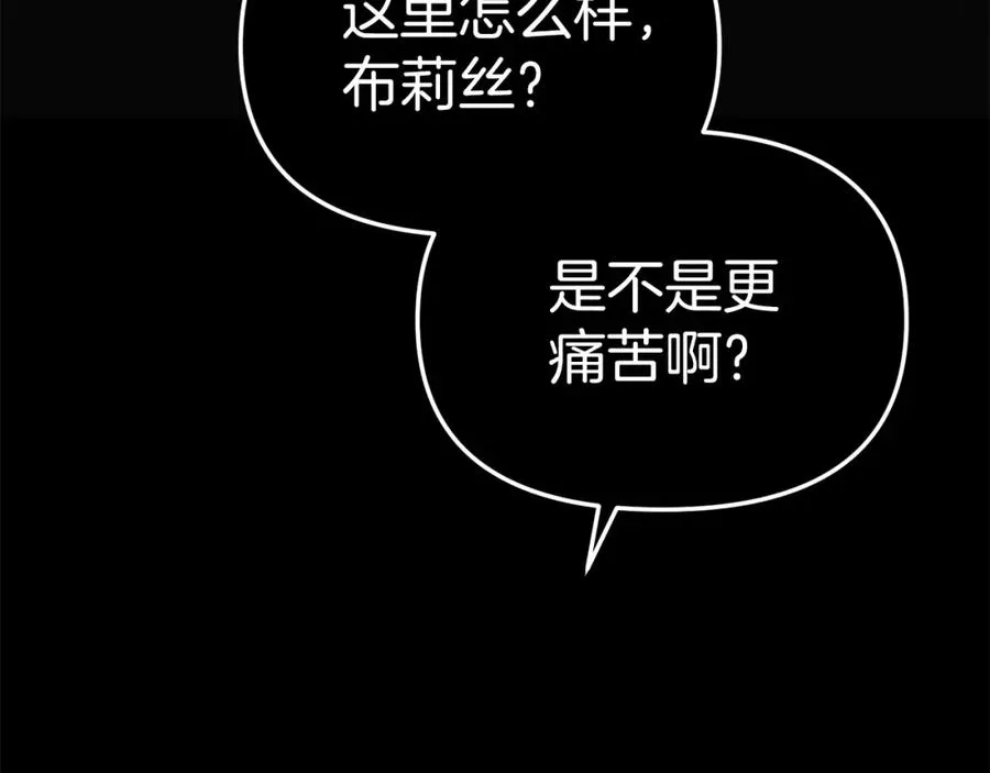第2话 笨蛋反派们106