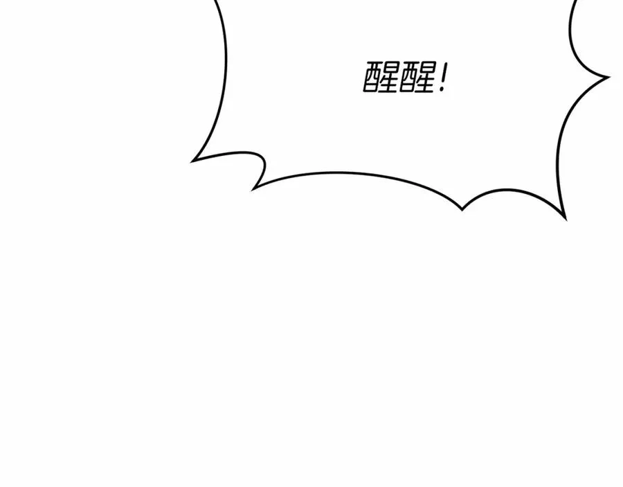 第33话 死亡危机181