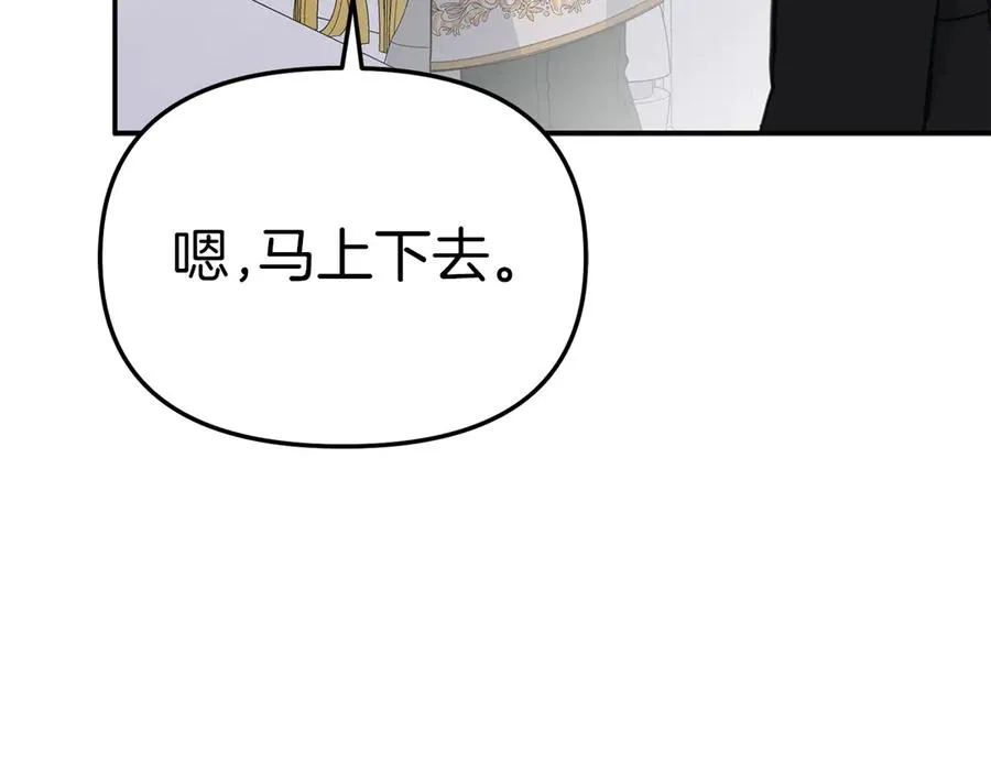 第66话 成年礼123