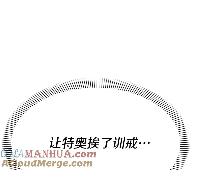 第41话 最好的礼物172